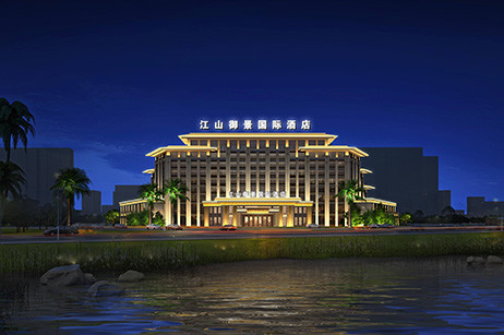 萍乡江山御景国际酒店
